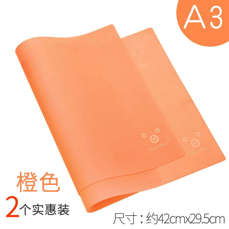 Exam pad A4 desktop primary school students write with soft silicone, write large A3 transparent plastic speed sales