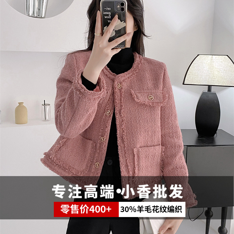 Bean Powder Chanel Style Coat Spring and Autumn Thirteen Line New Style Women's Elegant French-style Socialite White Top Women's Short