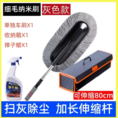 car wash mop car – Car cleaning tools - panda-telescopic-car-duster-high-end-storage-box-duster-wax-panda-car-duster-high-density-bristles