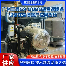 喷涂机;喷涂加工;技术合作