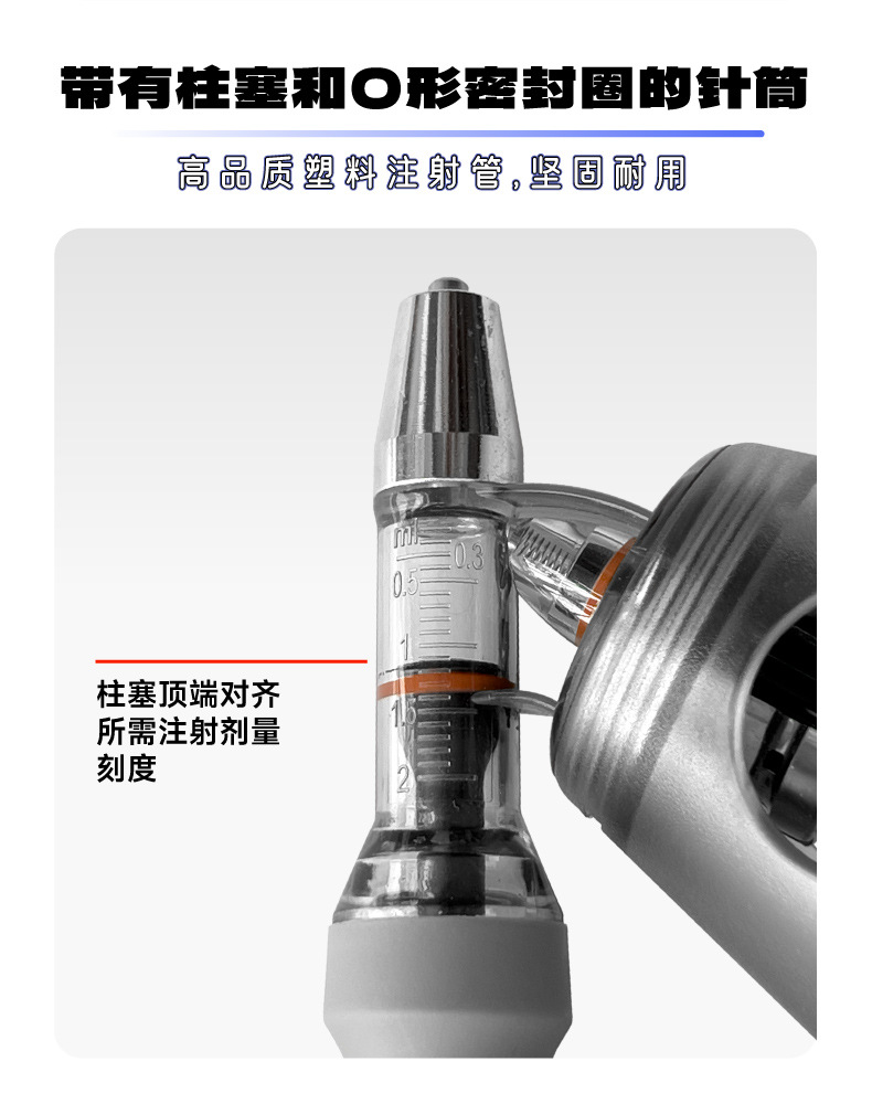 蓝创连注-插管详情_D.jpg