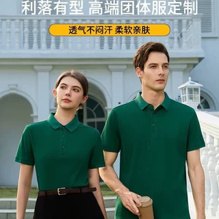 索罗娜polo衫印花短袖紫色工作服翻领T恤企业文化衫工衣半袖LOGO