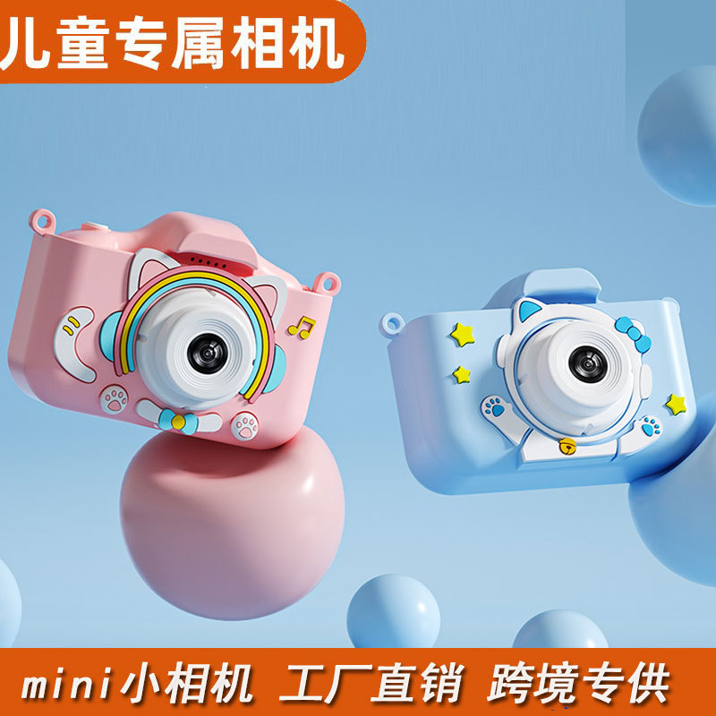 Cámara infantil transfronteriza animada adorable mini digital anti-caída divertida HD doble cámara regalos al por mayor venta directa