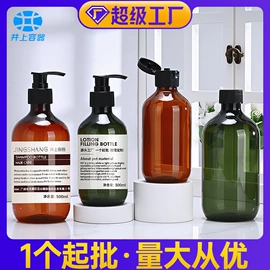 化妆品包装;喷雾瓶;金属盖