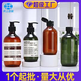 现货500ml洗手液瓶 塑料PET化妆品分装瓶 茶绿色洗护按压洗发水瓶