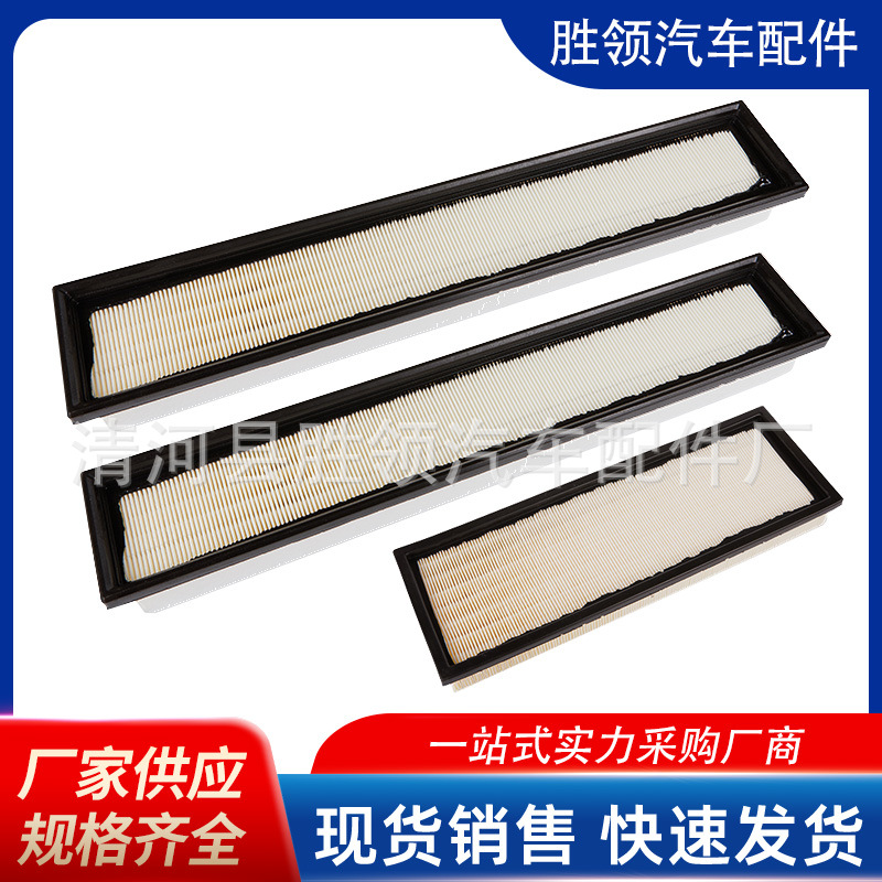 凯斯纽荷兰1404 1654 1854 210拖拉机空调滤芯 空调滤清器 过滤网