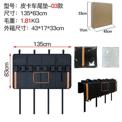 Ready Supply of Cross-Border Amazon Popular Pickup Truck Tailgate Bicycle Protection Cushion Car Riding Equipment (Roof rack) - model-03-black-181kg-4-cars