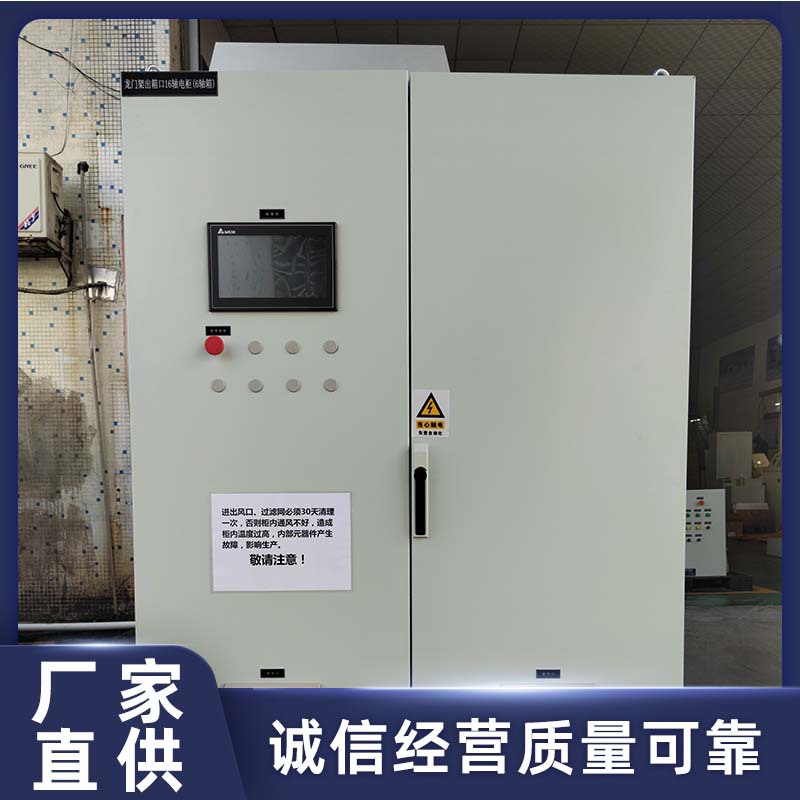 仿威图款式控制柜定制 工业电气控制柜 不锈钢电机控制系统批发