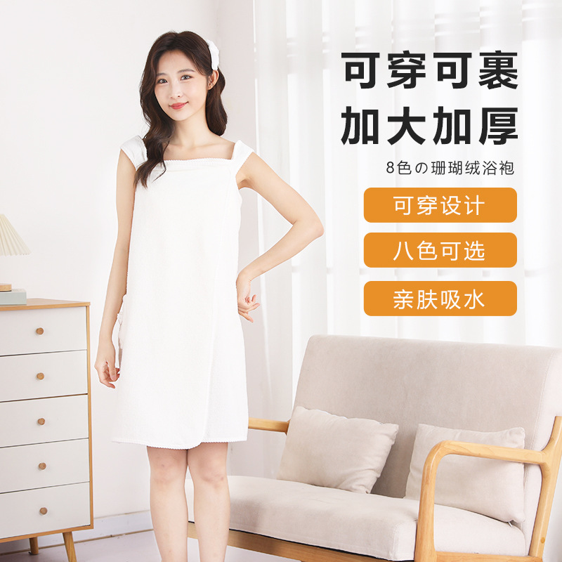 Coral fleece bath skirt can wear bath towel beach towel female summer adult condole belt bath skirt home bath trembles a generation of hair Coral fleece bath skirt can wear bath towel beach towel female summer adult condole belt bath skirt home bath trembles a generation of hair