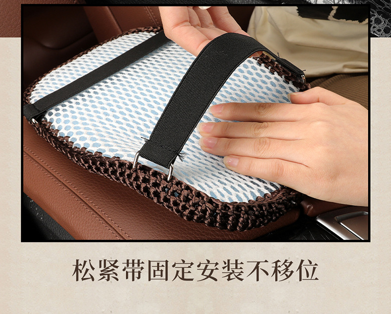 Handmade Bodhi Seed Summer Breathable Armrest Box Pad