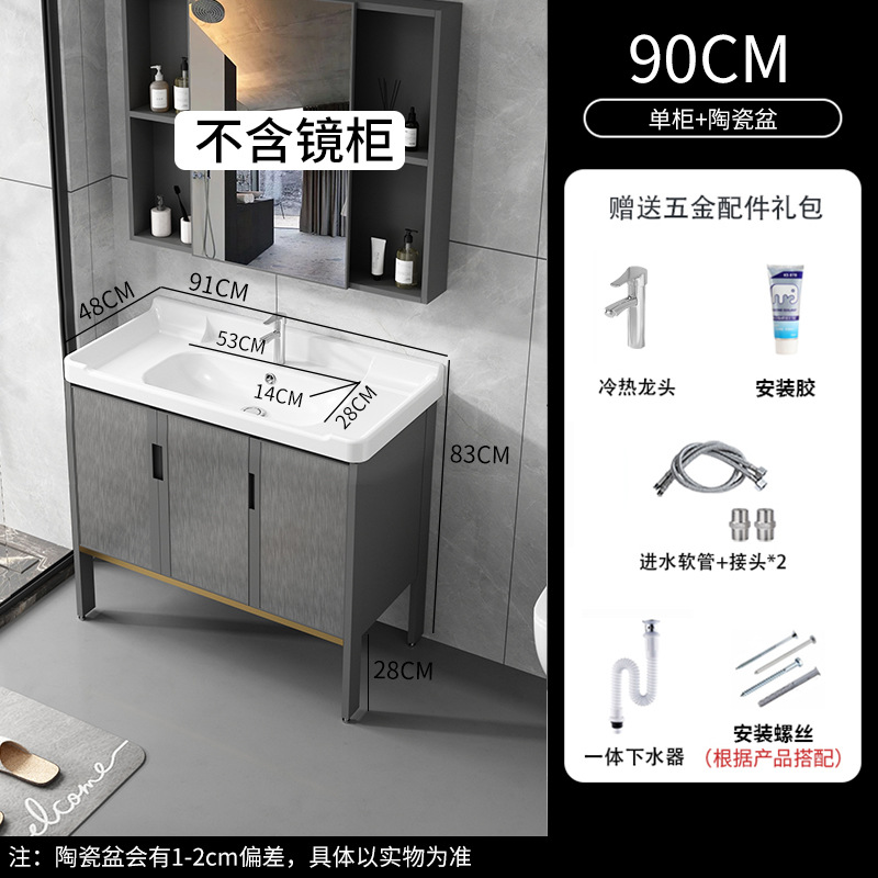 Cuarto de baño de aluminio espacio mostrador lavabo de cerámica moderno minimalista cuarto de baño lavabo gabinete