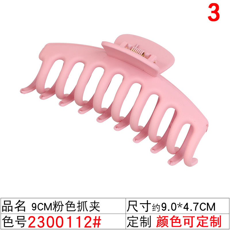 2300112#9cm粉色抓夹