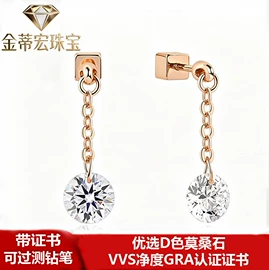 戒指;项链;莫桑钻