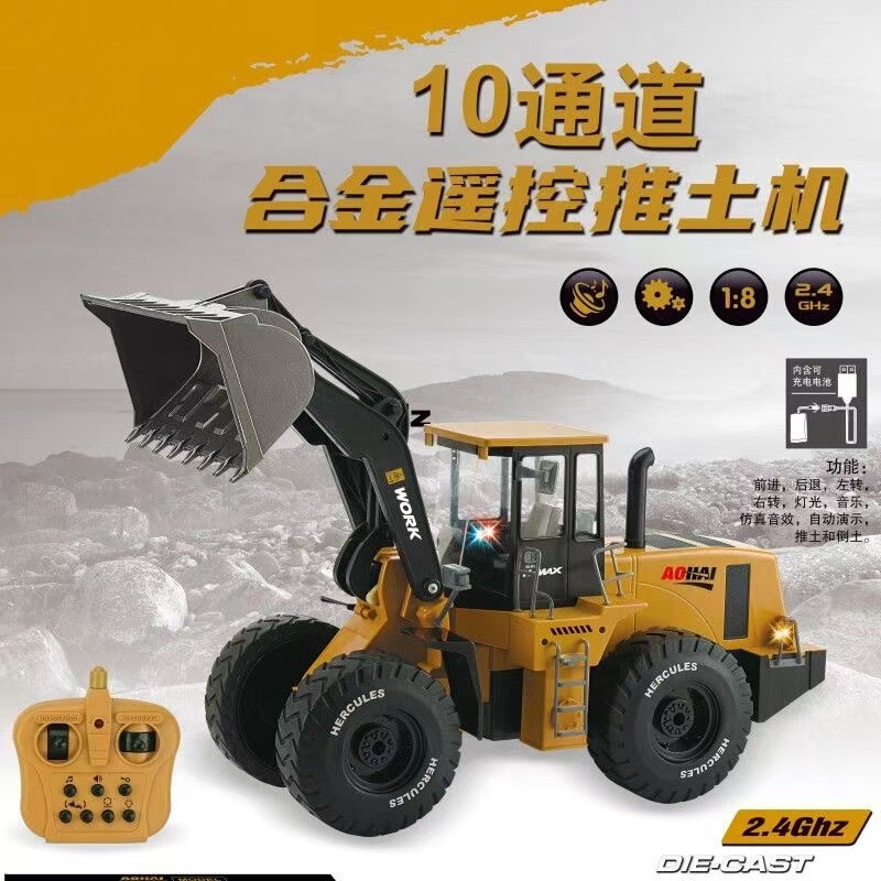 Children's remote control bulldozer toy alloy forklift loader shovel truck electric boy simulation fall-resistant engineering vehicle
