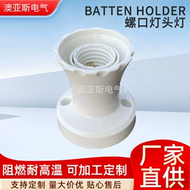 墙壁开关;电缆接线盒;墙壁插座