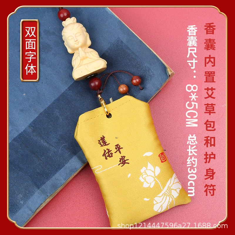 High-end pendant for car, carved protective amulet, accessory, rear view mirror, flower decoration, Birthday gift