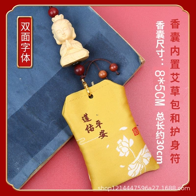 Car hanging | An sachet Lotus jewelry - guanyin-shines-a-living-buckle-step-by-step-lotus-rise