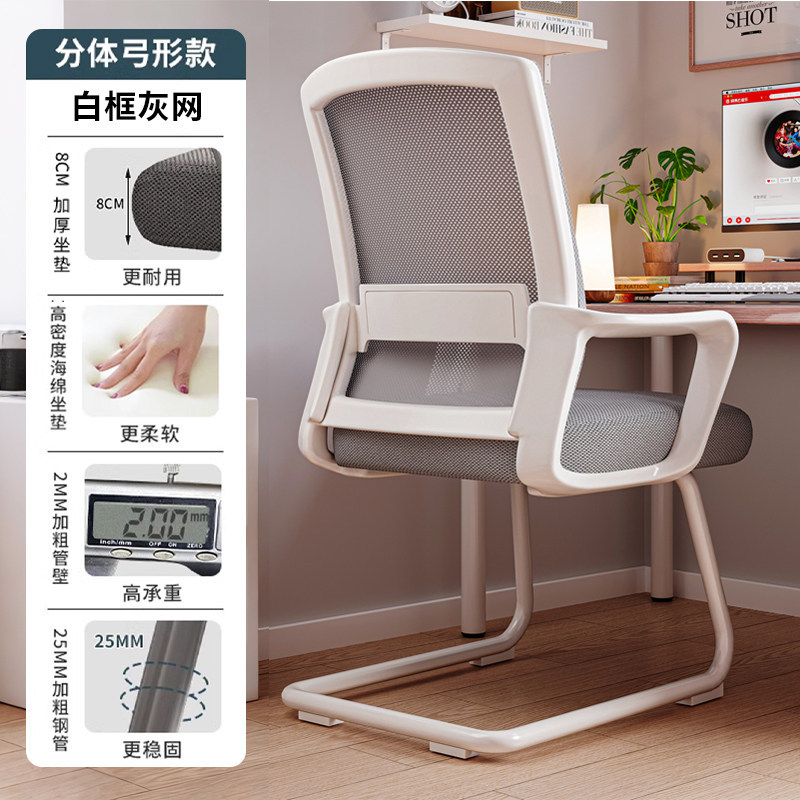 silla de oficina doméstica comodidad silla de computadora silla de oficina silla de reunión silla de dormitorio silla de respaldo