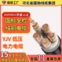 工程阻燃240185电缆