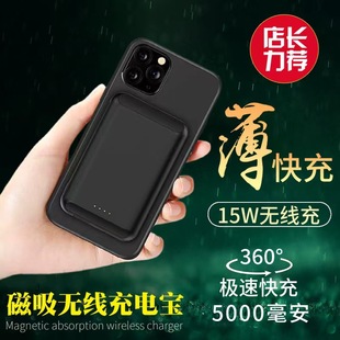 �羳�����o����늌�magsafeС�ɱ�y����Ƅ��Դ�m���O��17�֙C