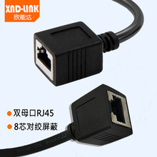 һ�����lrj45�W�������ģ�K�^ĸ��ĸֱͨ�W�����L��������W��