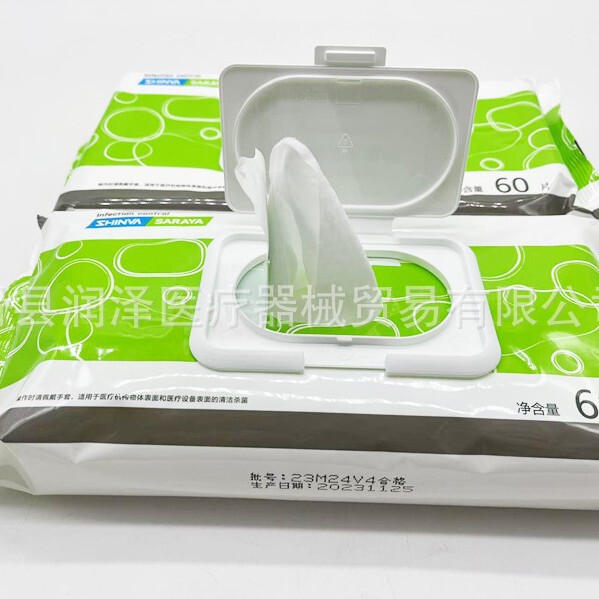 Surface Hygiene Wipes Quaternary Ammonium Salt Disinfection Wipes Sterilization and Cleaning Hospital Same Style Saraya Xinhua Saraya