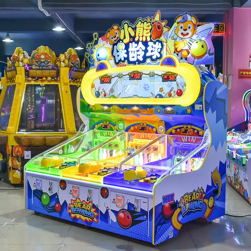 儿童多人互动电玩城游戏机小熊保龄球大型投币彩票机游艺机定制
