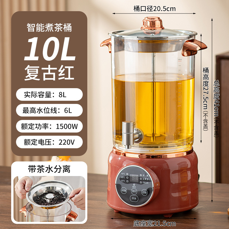大容量スマートティーメーカー電気自動業務用湯バケツ茶抽出茶バケツ蒸気保温茶バケツ|undefined