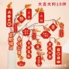 Hissing Xilin newly set up decorative potted hanging card Creative pendant Moving new homes entering the house