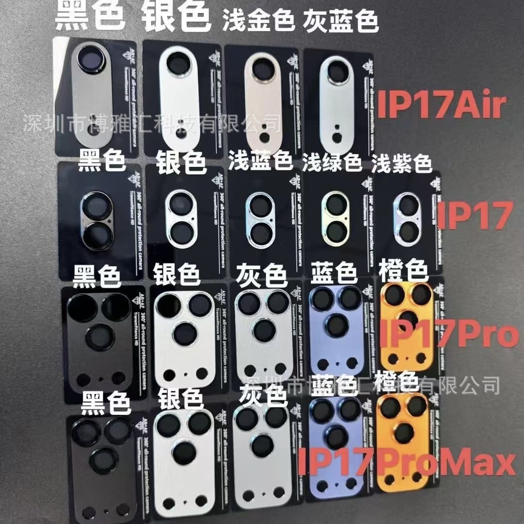 IMG_7200(20250914-002407)