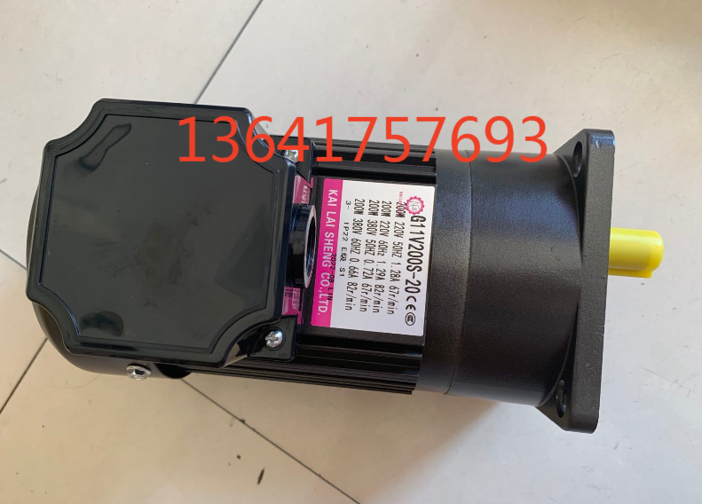 KLS电机减速机KAILAISHENG楷莱胜刀库电机0.55KW F22 1：9