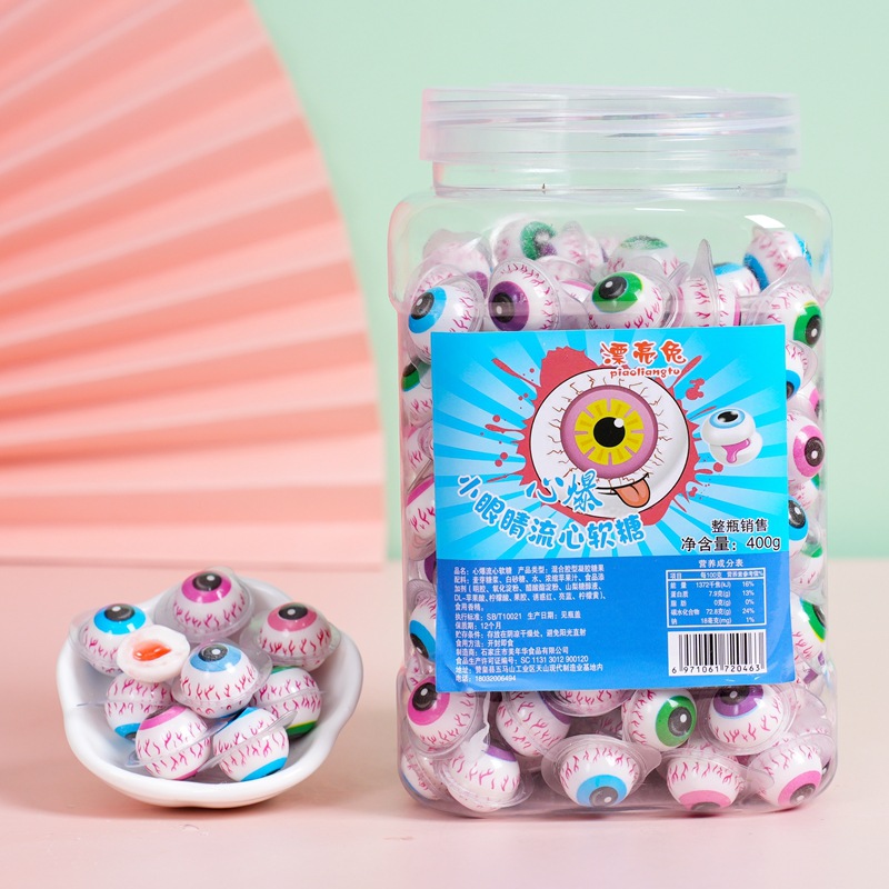 미니 퍼지 [안구 약 200 배럴]