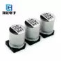 铝电解220uf25v220uf贴片电容