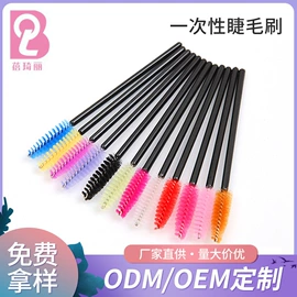 化妆刷、刷包;睫毛刷;其他美妆工具