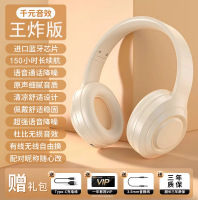 2025新款头戴式蓝牙耳机无线华运动适用索降噪为电竞游戏尼长续航|undefined