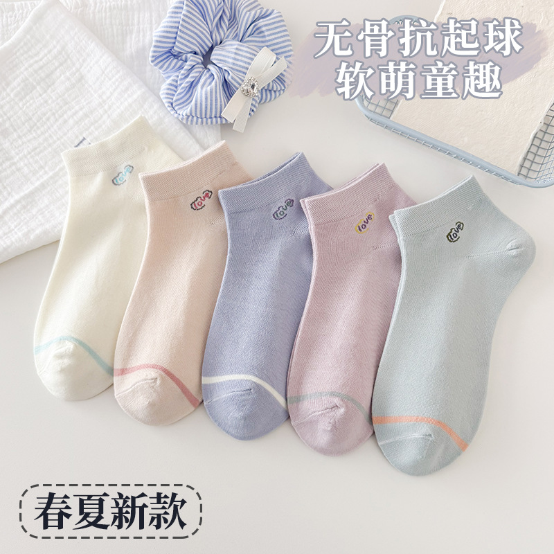 Women's Short Socks Summer Ins Versatile Cute Japanese Korean Style Student Girl Short Ankle Boat Socks Summer