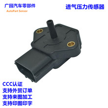 进气压力传感器适用于斯巴鲁马自达22627-AA220 22627AA220 AS149