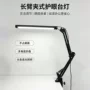 usb办公夹式长臂台灯