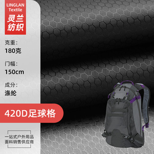 420D�����ţ�� ��ˮ�T��ȫ������ ���⎤�񱳰��ִ��������