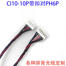 CI1.0-10P���ی�PH6P���⾀NH10P������l��LED�����������l��