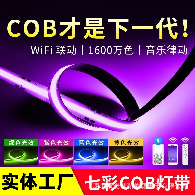 576 Leds Rgb Full-Color Light Strip 24V Full-Color Cob Light Strip 10mm Board Width Smart Color-Changing Multicolor Light Strip in Stock