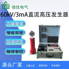 其他电工仪器;其他仪器仪表;电阻测量仪表