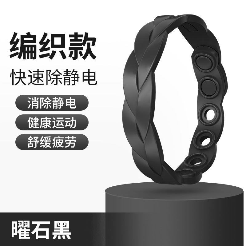 땋은무늬-검정색 [포장박스 포함]