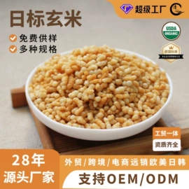绿茶;烘焙原料;其他冲调饮品