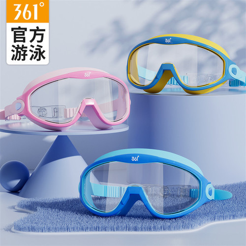 361 large-frame swimming goggles waterproof and anti-fog high-definition children's men's and women's transparent diving goggles and swimming cap set