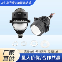 GCAR 45W 3 LED˫͸ װ ֱOEM/ODM