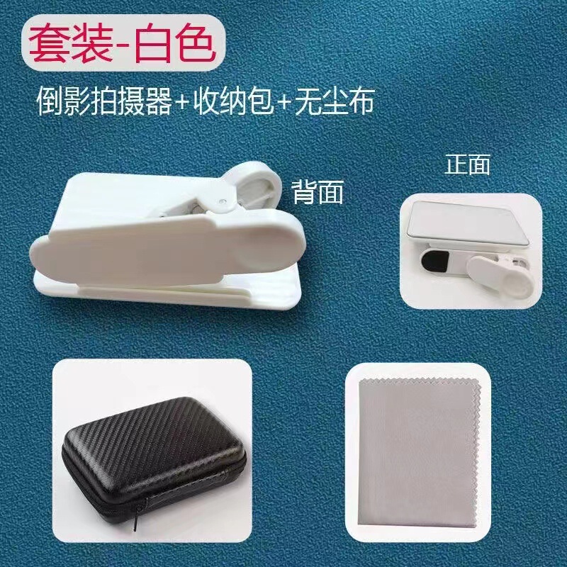 Cross-Border Shipping Available for the New Tiktok Reflection Photography Tool, Popular Outdoor Phone Holder for Reflection Photography, Sky Photography