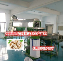 厂家直销多功能腰果脱皮机 腰果脱皮机 腰果脱壳机