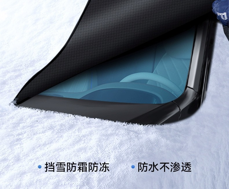 New car sunshade snow shield winter extended and thickened sunshade front windshield glass snow cover frost protection antifreeze