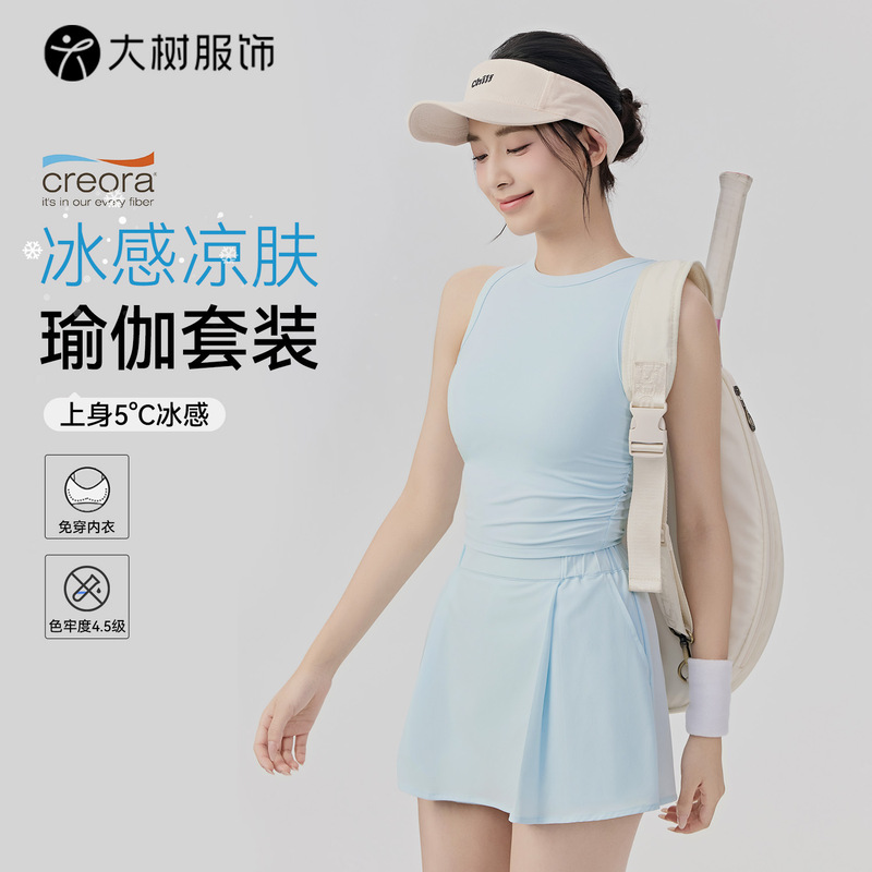 Women's Tennis Set with a Naked-Feel Design for Pilates Training, Outdoor Sports, and Fitness; Anti-Exposure, Breathable, Casual Two-Piece Set